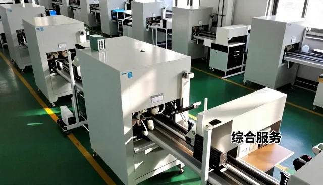 智能仓储管理系统